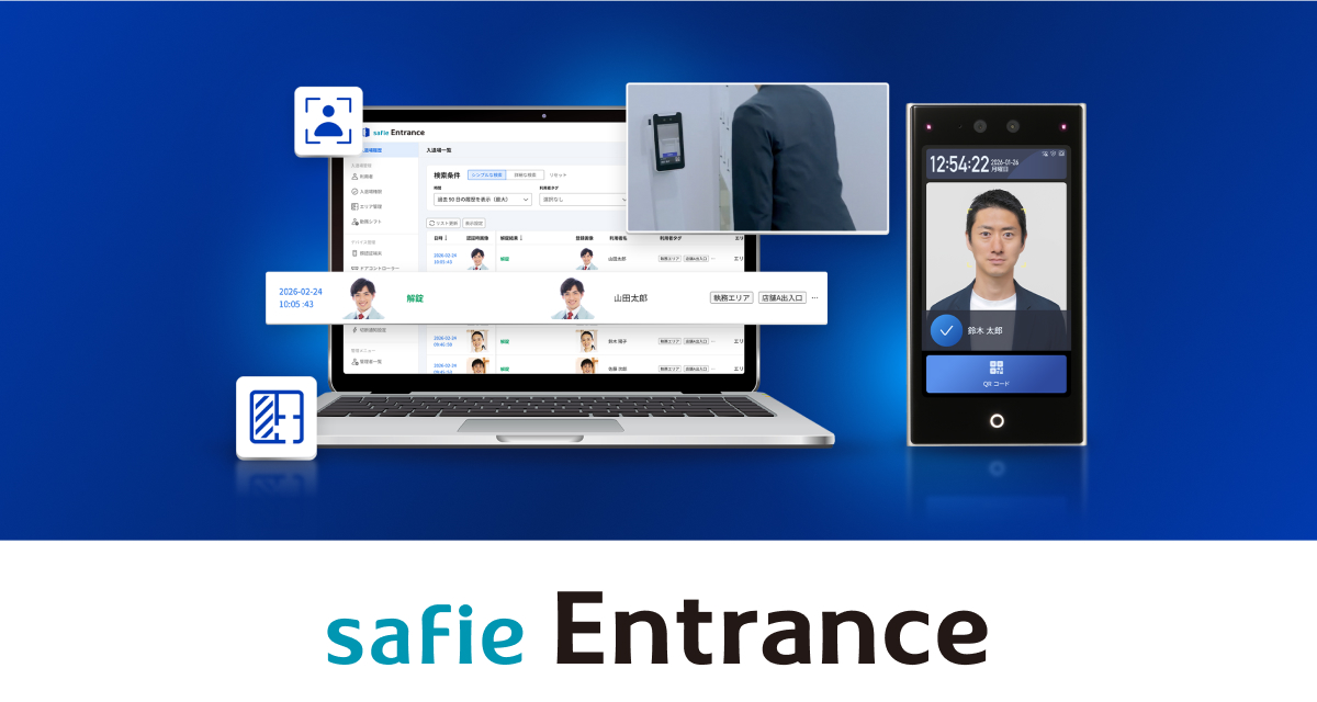 Safie Entrance