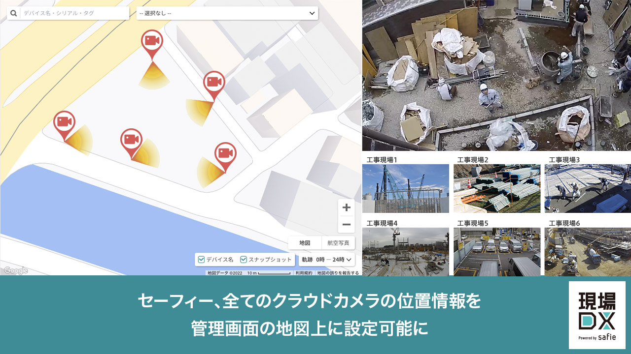 SMART MAP PRO 2020年度版 野暮ったい 全国地図データ HCE-S207A